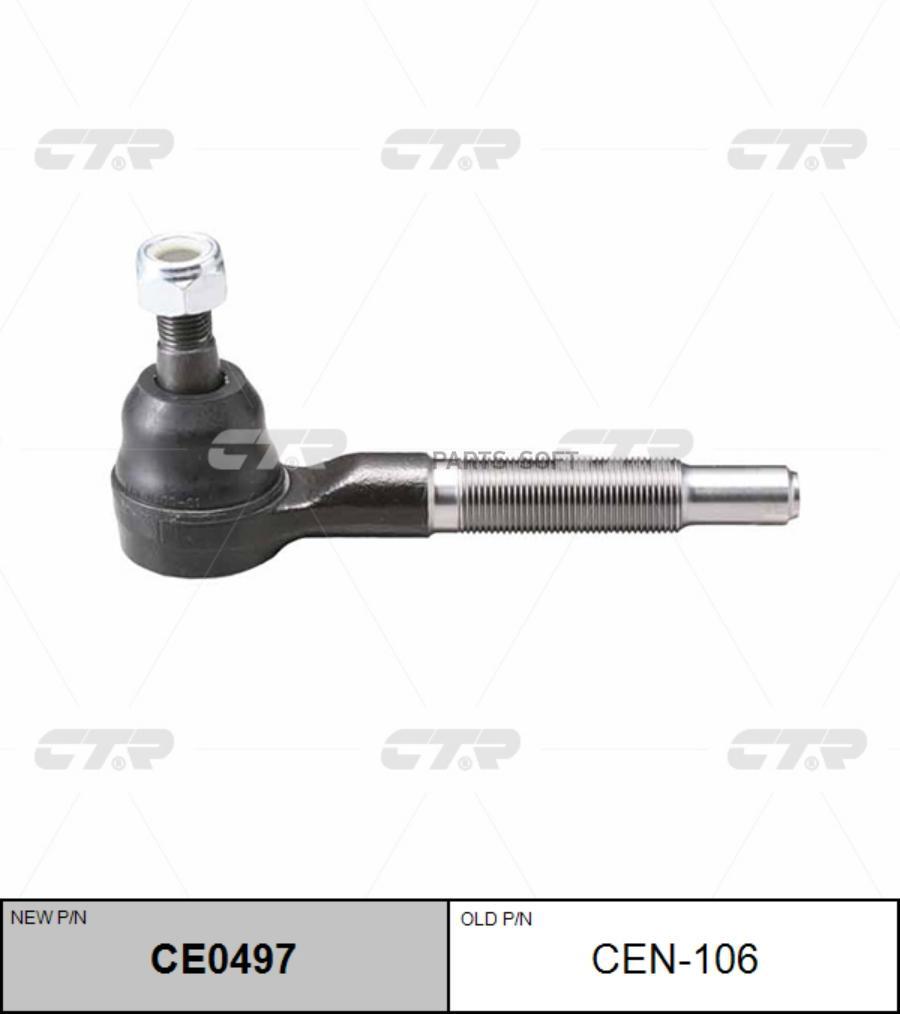 

CTR Наконечник рулевой CTR CE0497