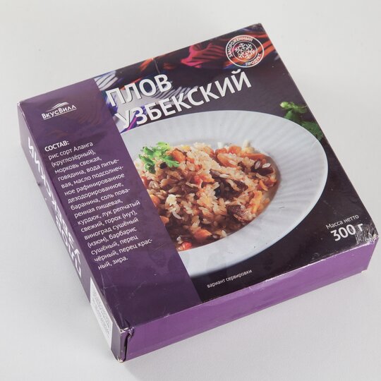 Плов ВкусВилл узбекский замороженный