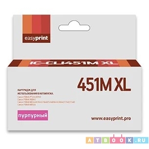 EasyPrint IC-CLI451M XL Картридж IC-CLI451MXl