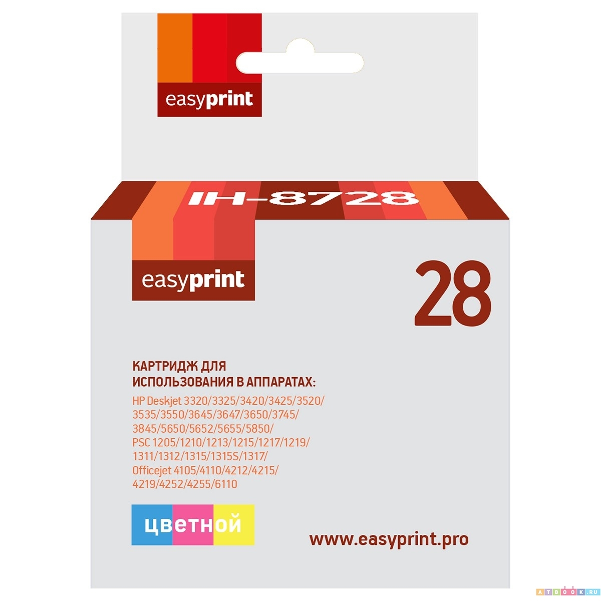 Картридж для струйного принтера EasyPrint IH-8728 (IH-8728) многоцветный, совместимый