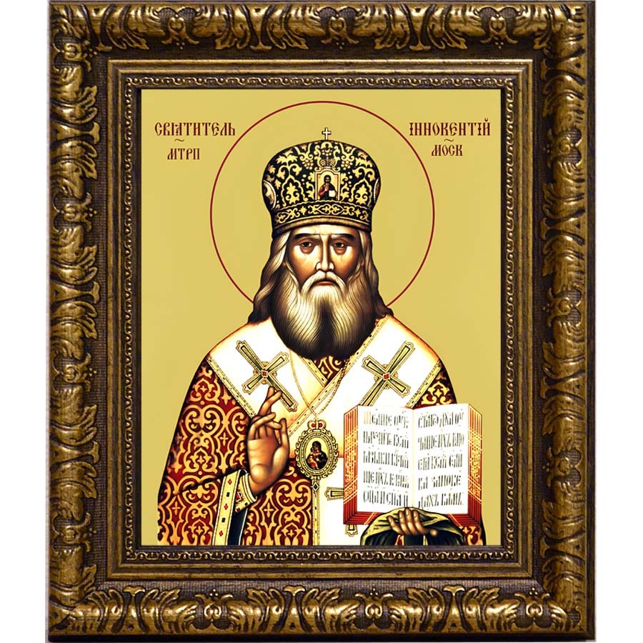 

Иннокентий Московский митрополит Святитель. Икона на холсте.