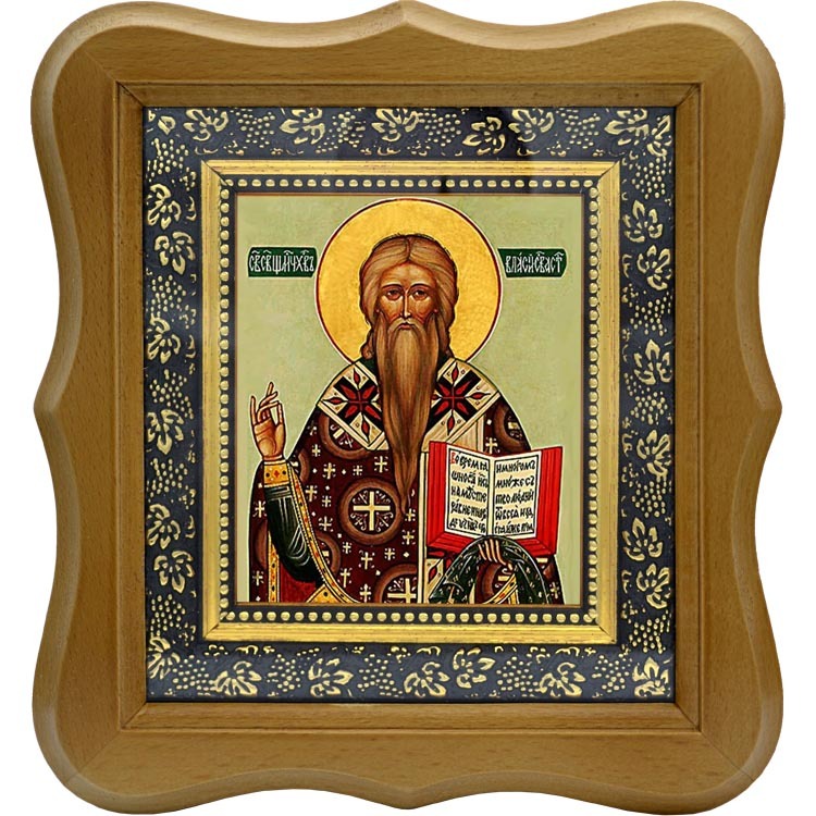 

Власий Священномученик епископ Севастийский. Икона на холсте