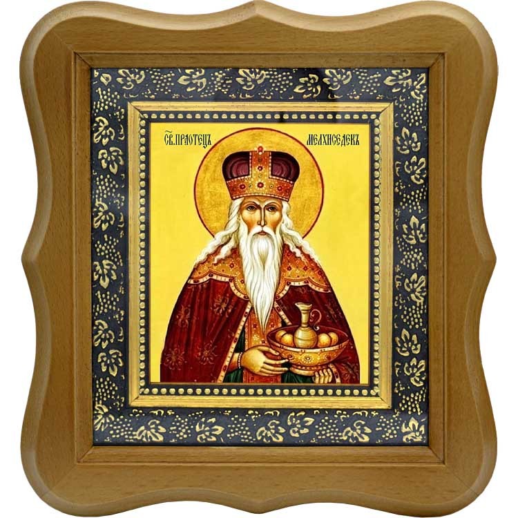 

Мелхиседек Салимский царь и первосвященник. Икона на холсте.