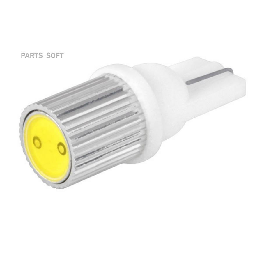 

Автолампа Диод T10(W5W) 12V 1 Smd Радиатор Без Цоколя 1-Контактная Белая Skyway Габариты,