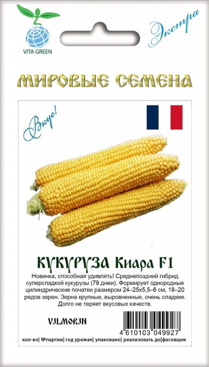 

Семена кукуруза Киара F1 29500 1 уп.