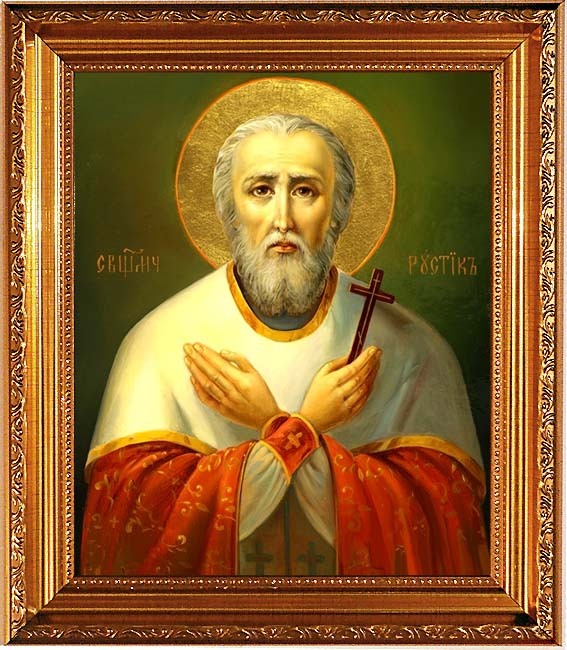 

Рустик Парижский пресвитер священномученик. Икона на холсте.