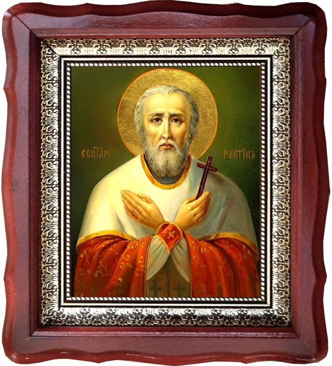 

Рустик Парижский пресвитер священномученик. Икона на холсте.