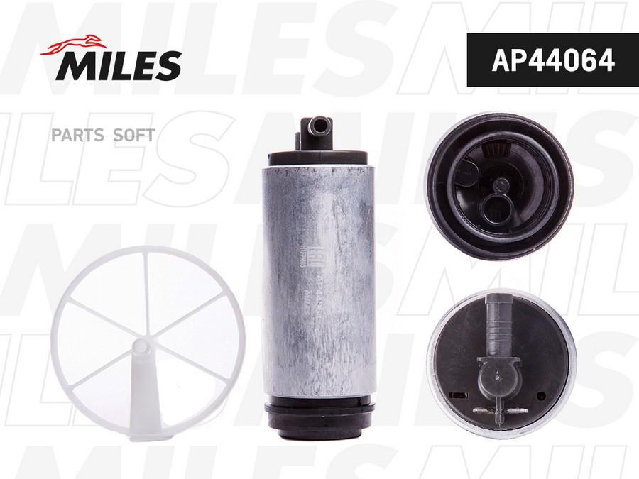 

MILES Насос топливный MILES ap44064
