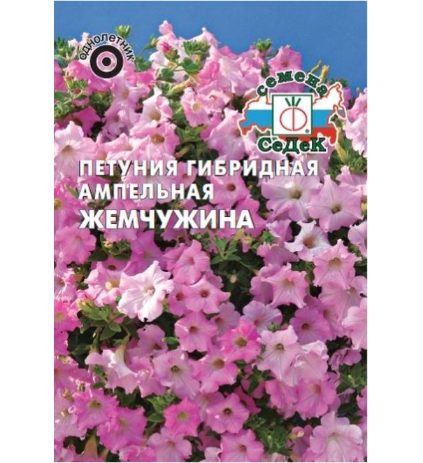 

Семена петуния Жемчужина F1 28762 1 уп.
