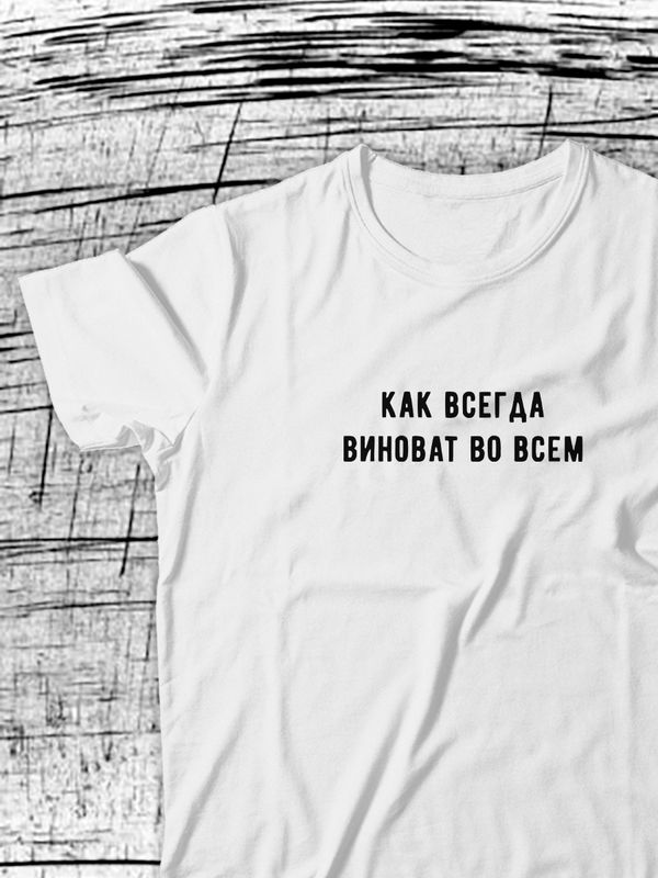 

Футболка мужская SHARP&CUT c34633fa белая L, Белый, c34633fa9632d7e52f0b46d5cc847039