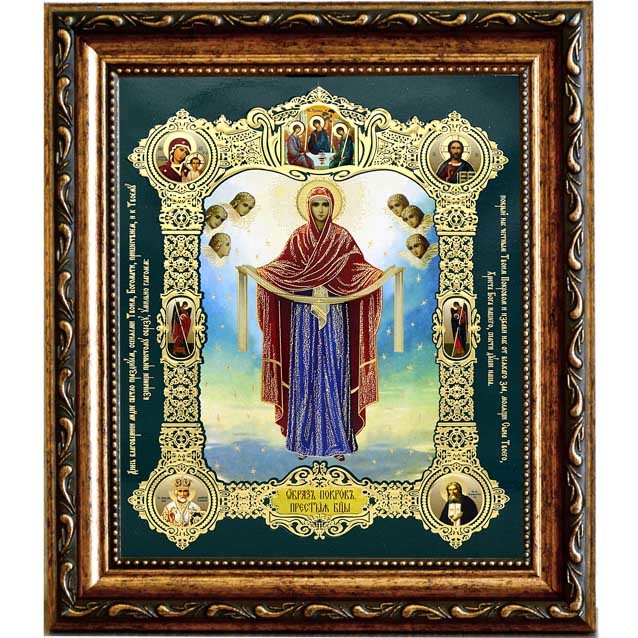 

Икона Покров Пресвятой Богородицы. Печатная икона (конгрев).