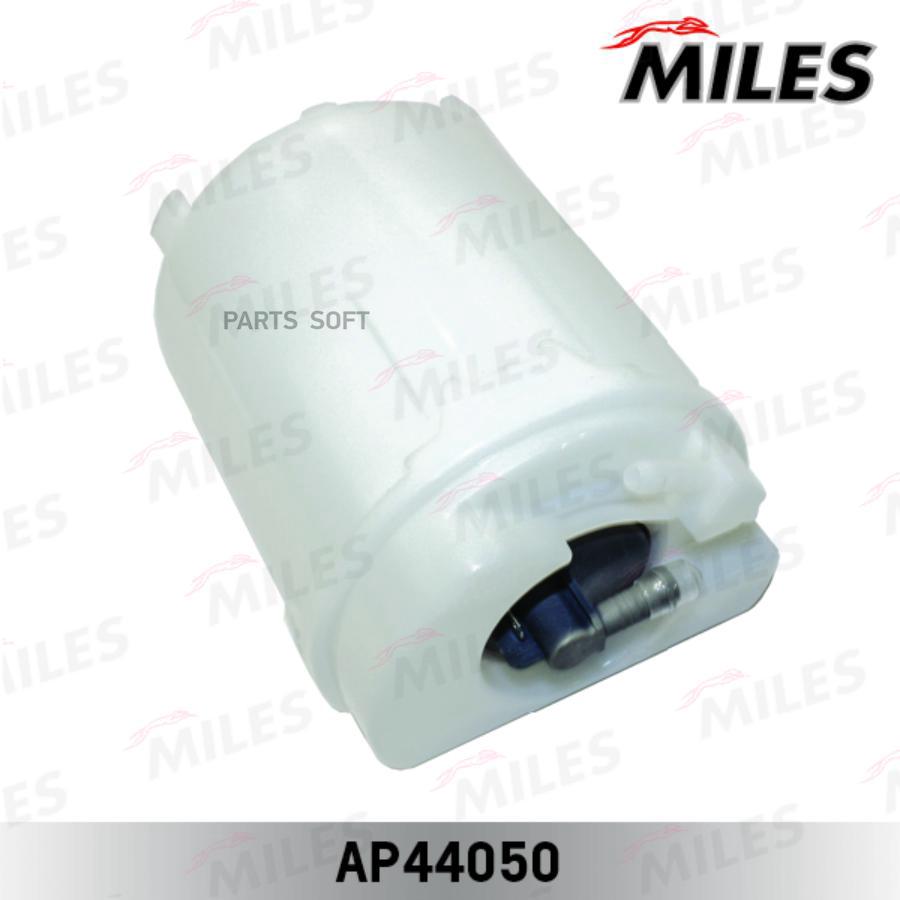 

MILES Насос топливный MILES ap44050