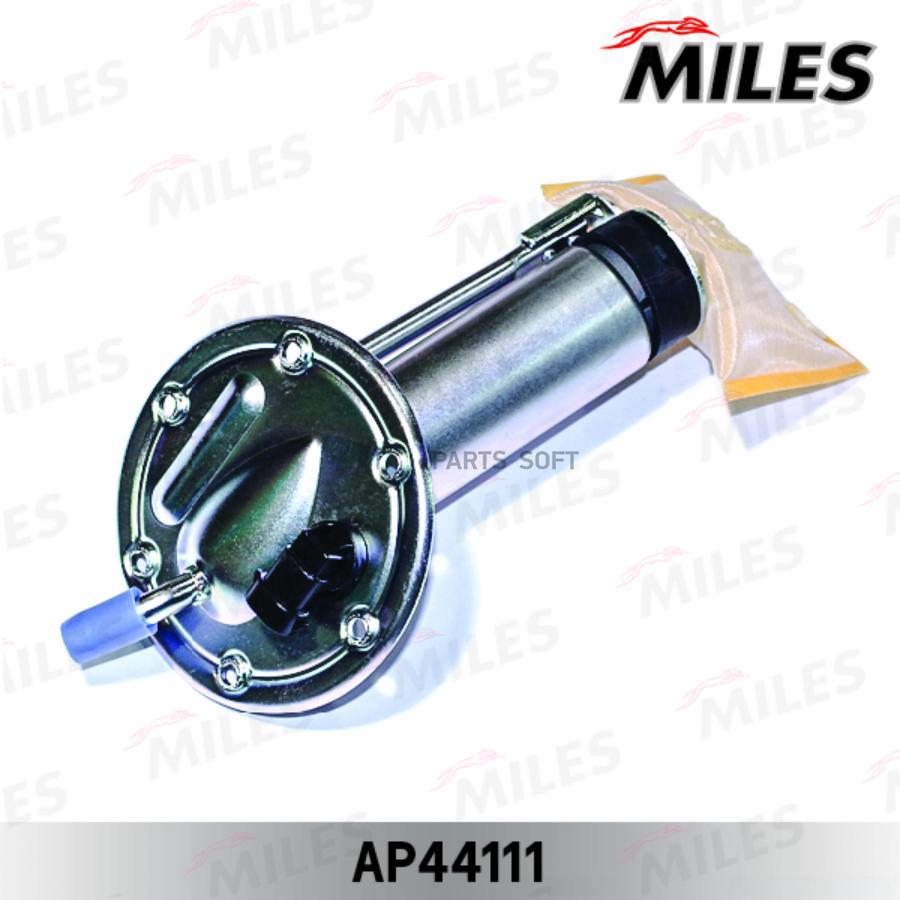 

MILES Насос топливный MILES ap44111