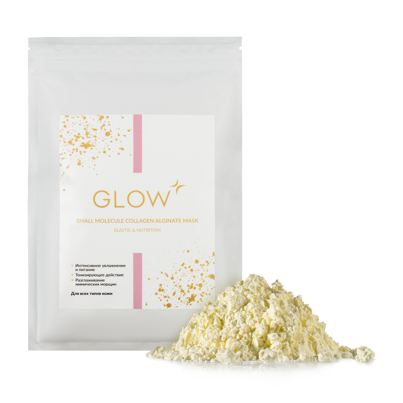 Альгинатная маска Glow Care для лица и тела с коллагеном многоразовый лифтинг тейп для зоны декольте glow care 1 шт