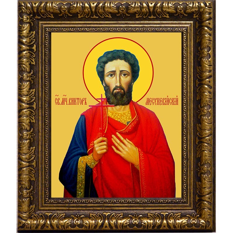 

Виктор Месукевийский, Грузинский, Мученик. Икона на холсте.