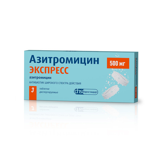 Купить Азитромицин Экспресс таблетки диспергируемые 500 мг 3 шт., Фармстандарт-Лексредства