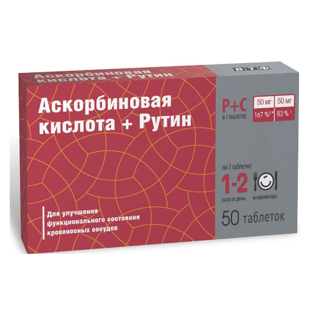 Купить Аскорбиновая кислота+рутин таблетки 50 шт., ВТФ ООО