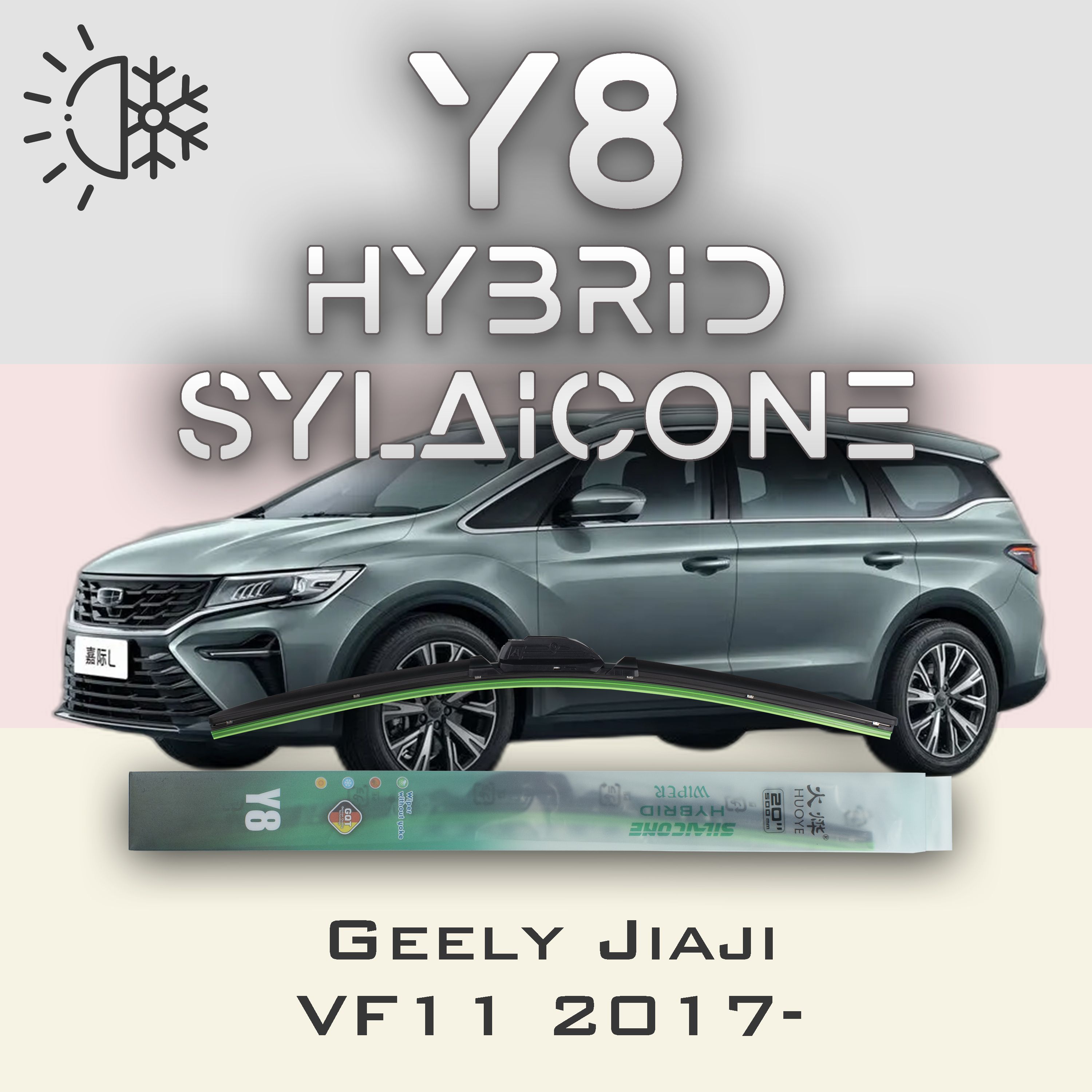 

Комплект щеток стеклоочистителя HUOYE Y8-Geely Jiaji VF11 2017-, Y8