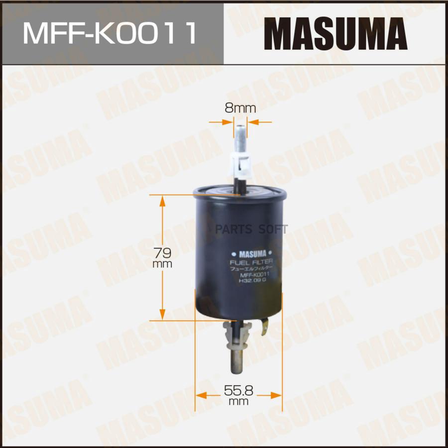 

Топливный фильтр FS9644 MASUMA высокого давленияю, CHEVROLET LACETTI, EPICA 06-