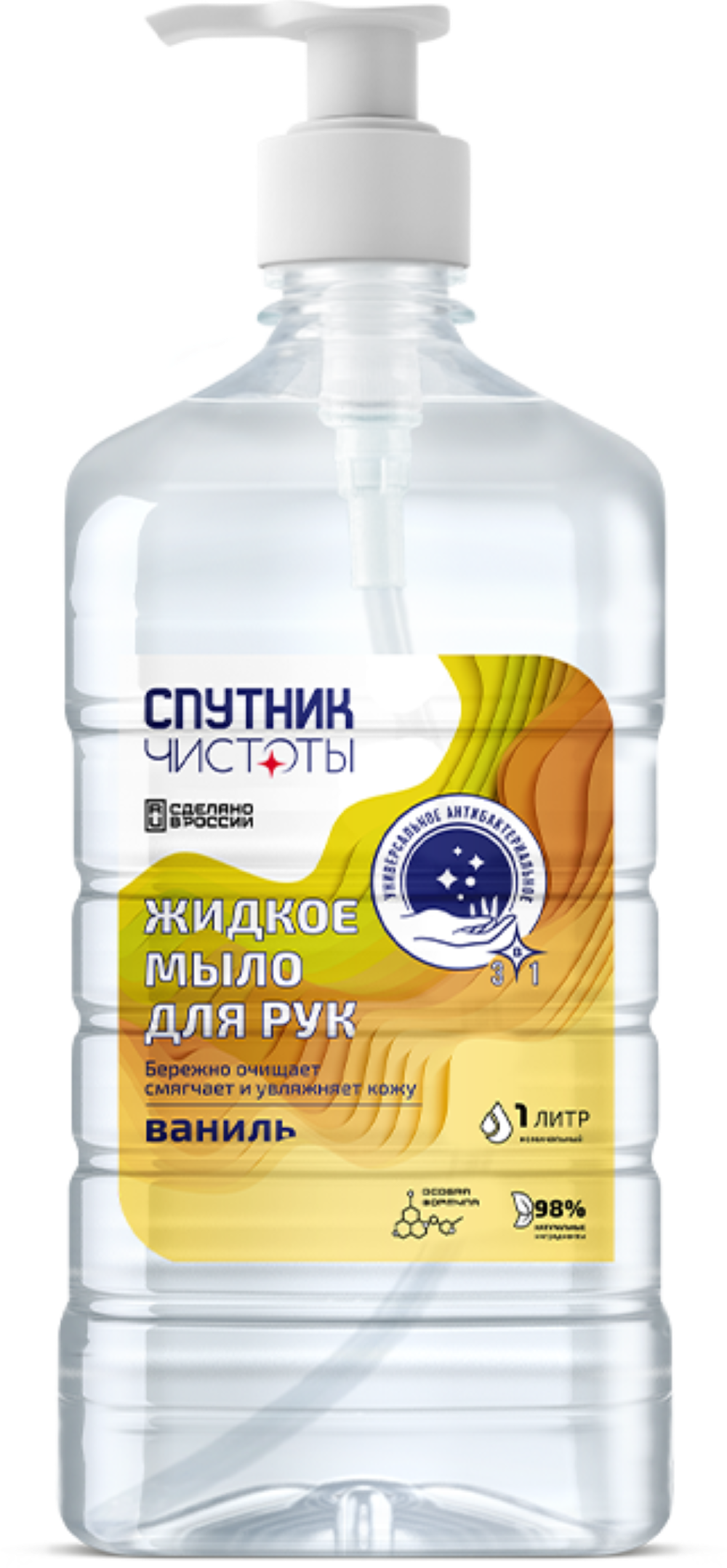 Жидкое мыло для рук Спутник чистоты антибактериальное Ваниль 1 л