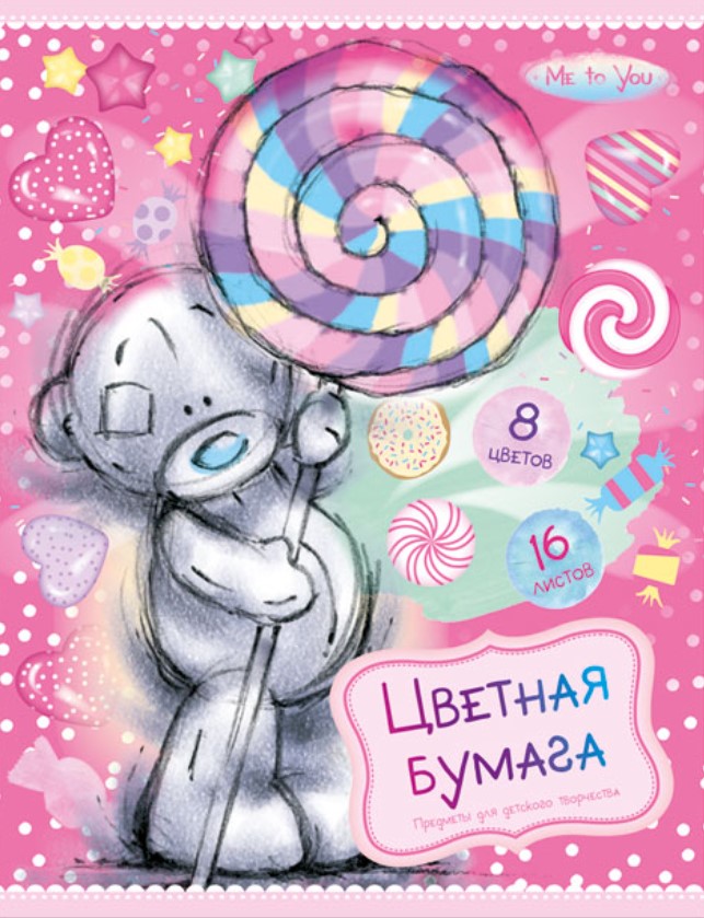

Бумага цветная Me to You А4 8 цветов 16 листов
