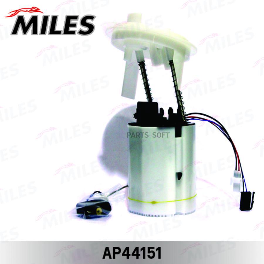 

MILES Насос топливный MILES ap44151