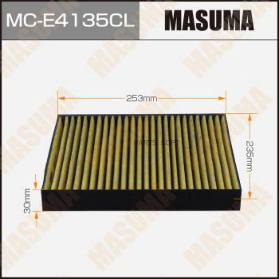 

Салонный фильтр AC0197C MASUMA угольный AUDI A3, SKODA OCTAVIA, KODIAQ 14- (1/60)