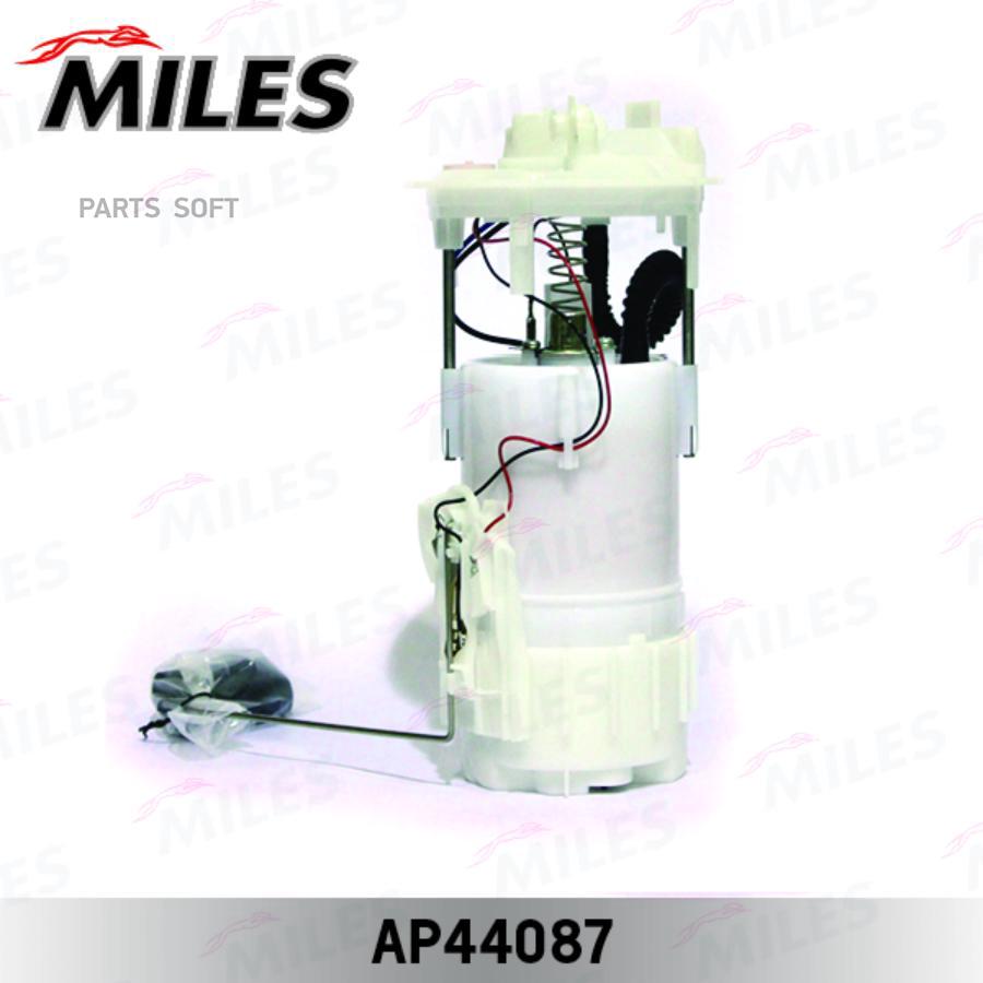 

MILES Насос топливный MILES ap44087
