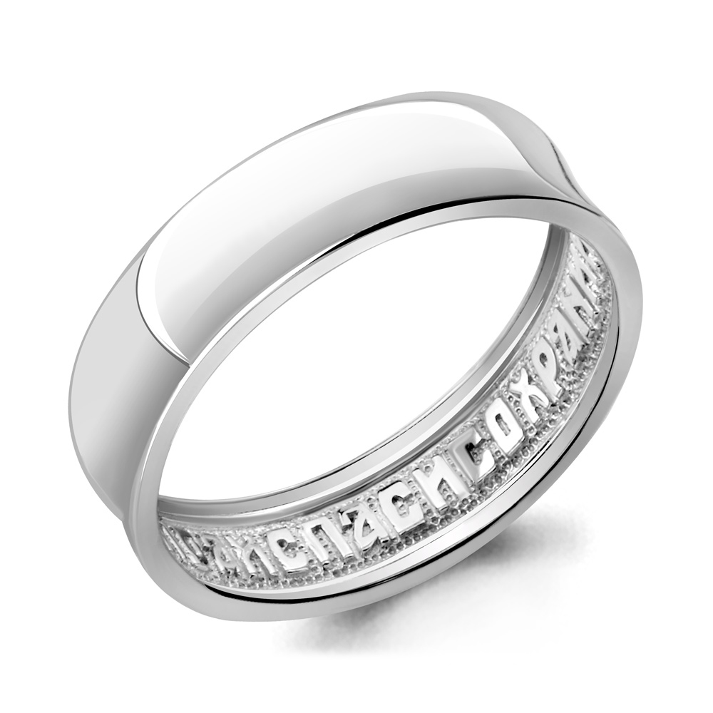 

Кольцо из серебра р. , Aquamarine 54091_925_р, 54091_925_р
