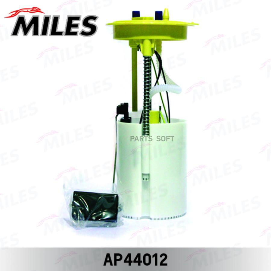 

MILES Насос топливный MILES ap44012