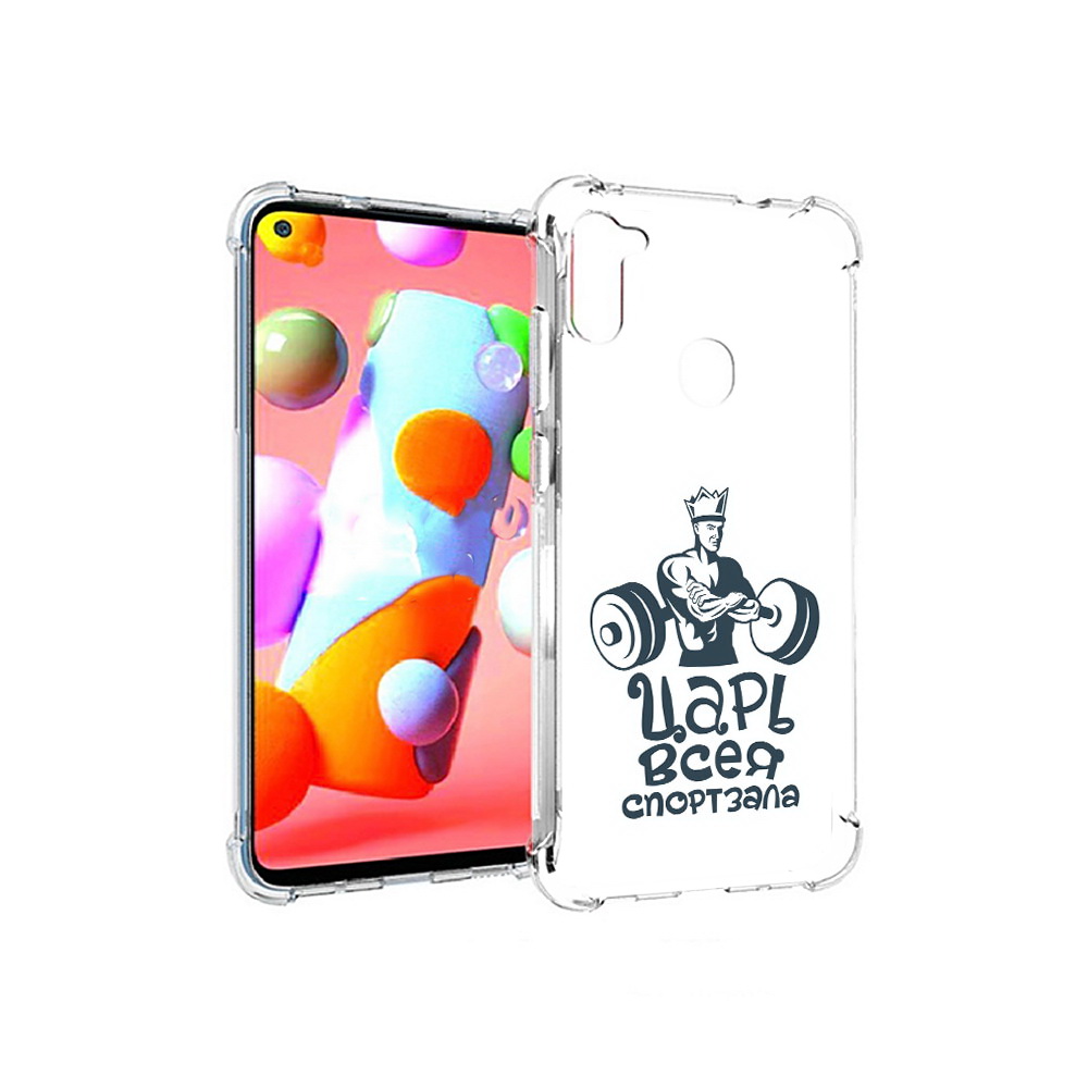 

Чехол MyPads Tocco для Samsung Galaxy A11 бодибилдинг царь спортзала (PT149913.480.239), Прозрачный, Tocco