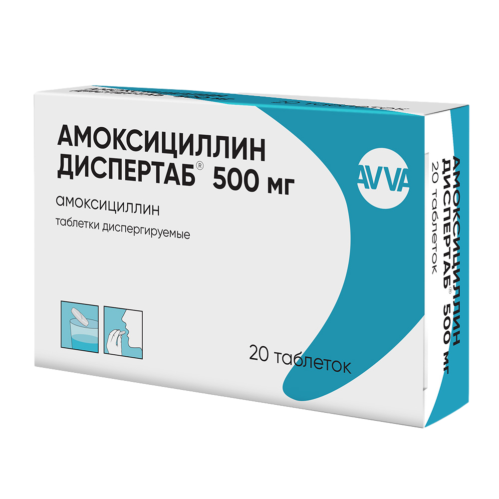 Купить Амоксициллин Диспертаб таблетки диспергируемые 500 мг 20 шт., АВВА РУС