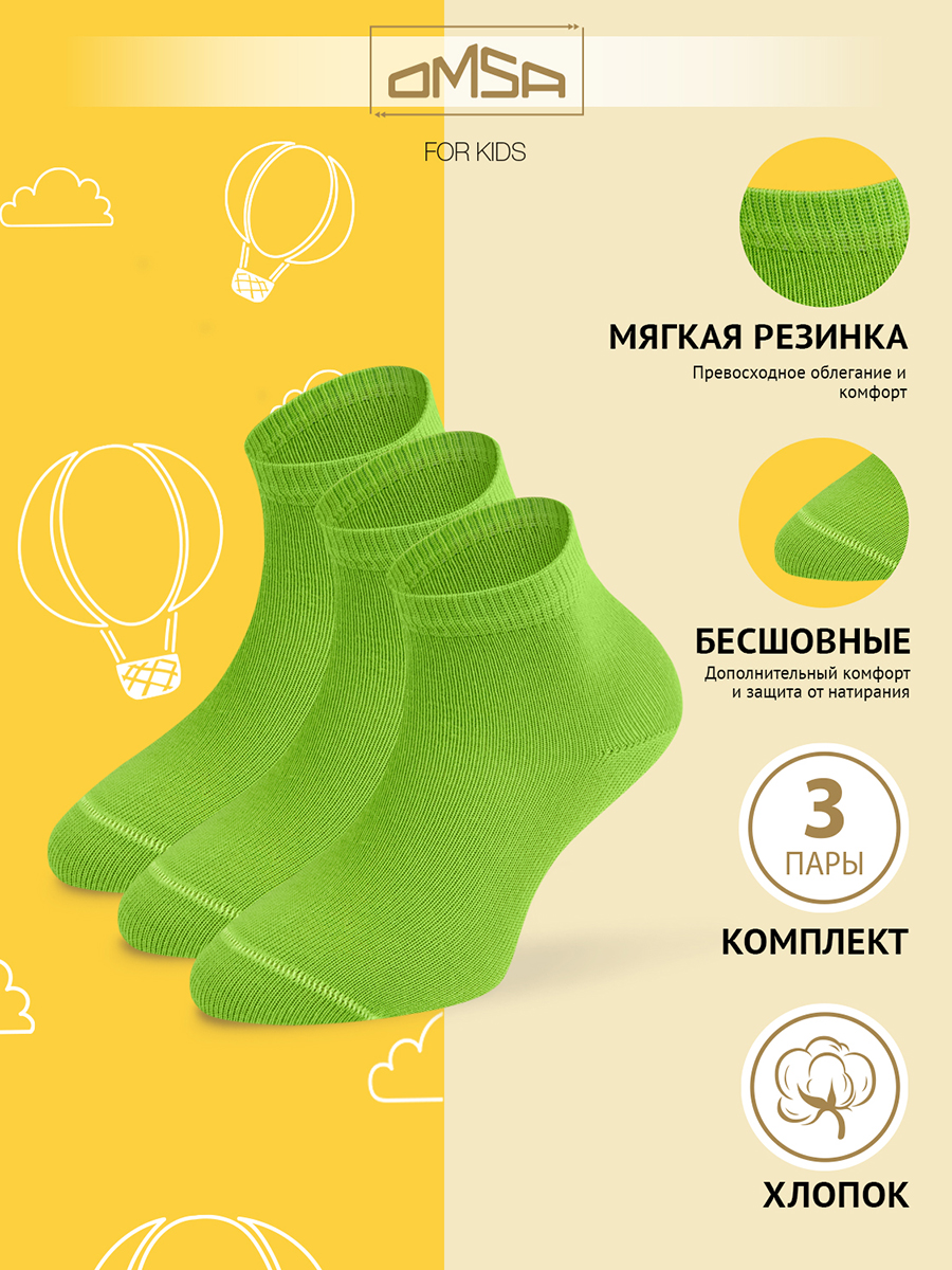 

Носки детские Omsa Calzino 21С02, Erba, 28-30, Зеленый, Calzino 21С02