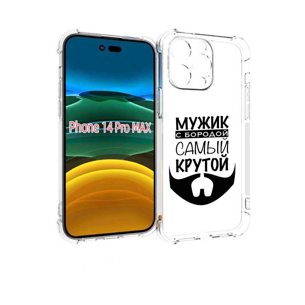 

Чехол MyPads крутой-мужик-с-бородой мужской для iPhone 14 Pro Max, Прозрачный, Tocco