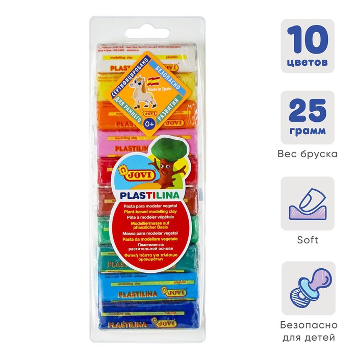 

Пластилин 10 цветов, 250 г, JOVI, для малышей, Разноцветный