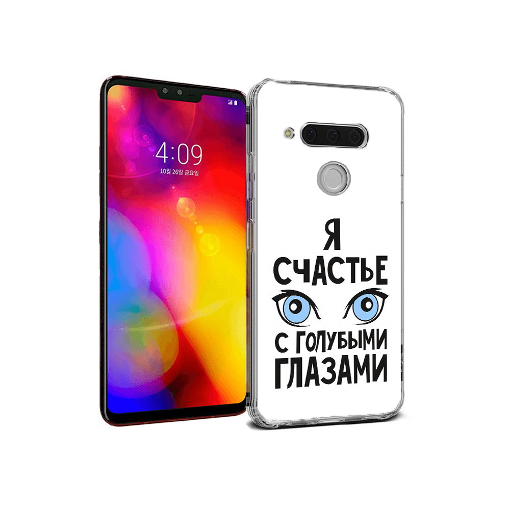 

Чехол MyPads Tocco для LG V40 ThinQ счастье с голубыми глазами (PT121590.74.633), Прозрачный, Tocco