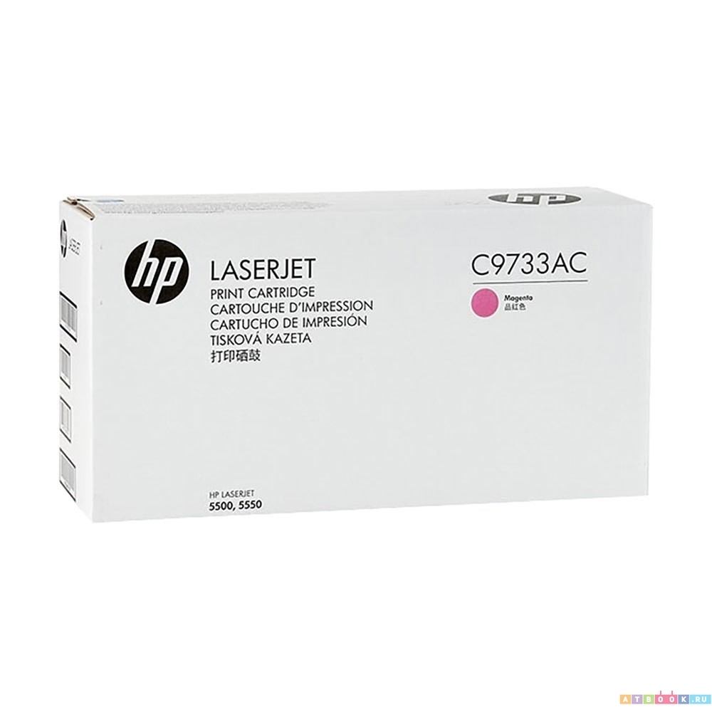 Тонер-картридж для лазерного принтера HP C9733AC (C9733A) пурпурный, оригинальный