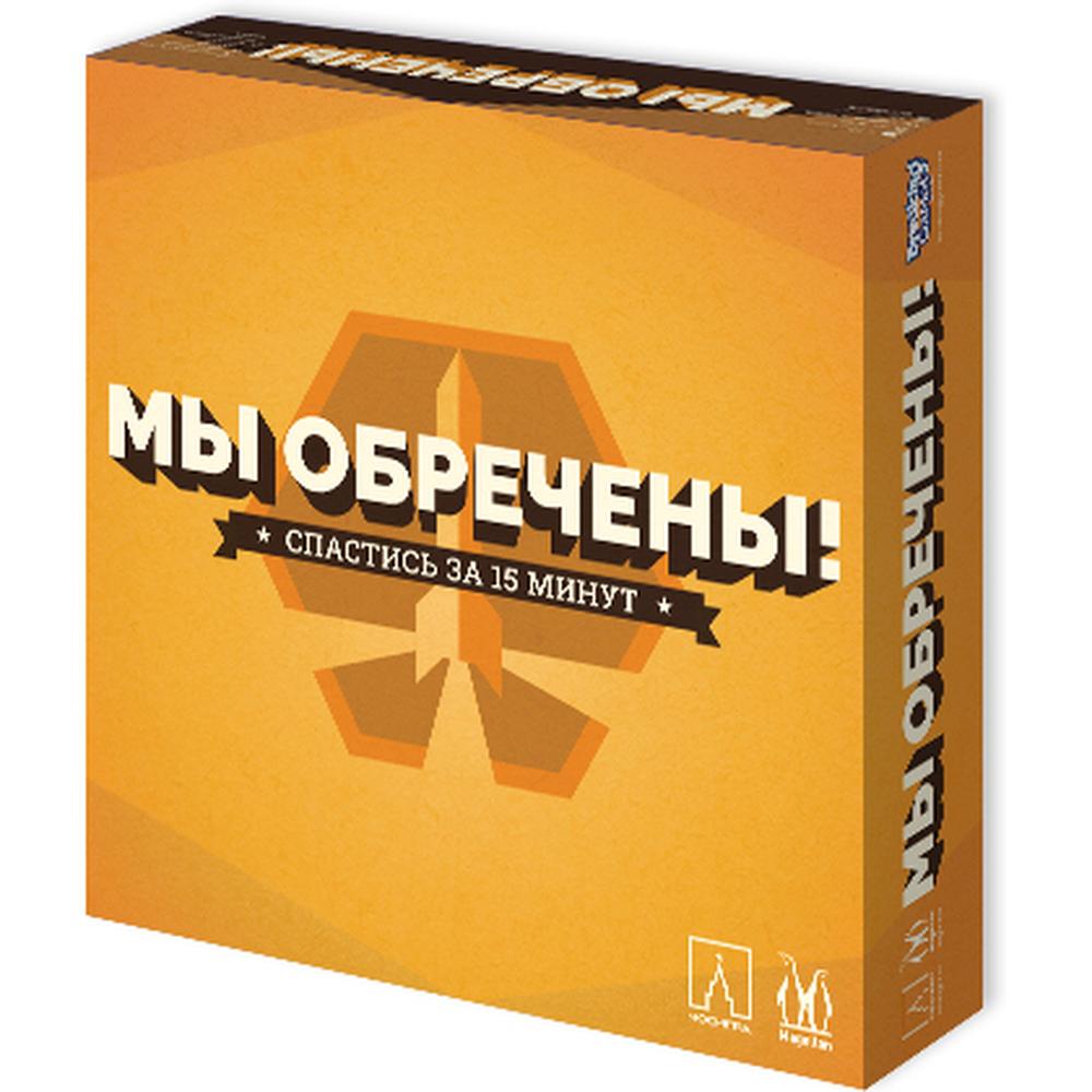 

Настольная игра Magellan Мы обречены MAG119835