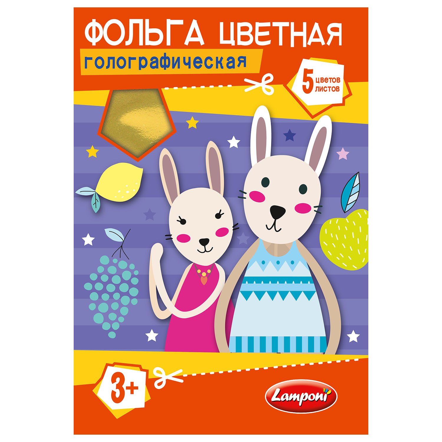 

Бумага цветная Lamponi голографическая А4 5 цветов 5 листов