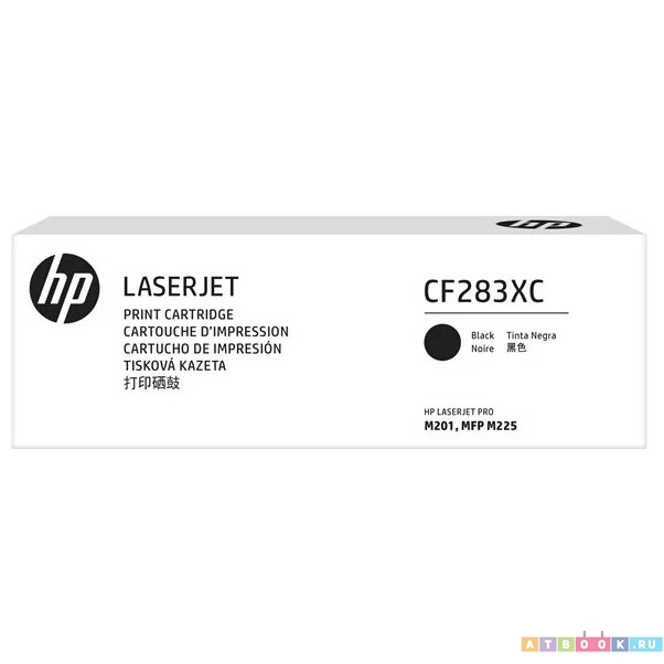 Тонер-картридж для лазерного принтера HP CF283XC (CF283XC) черный, оригинальный