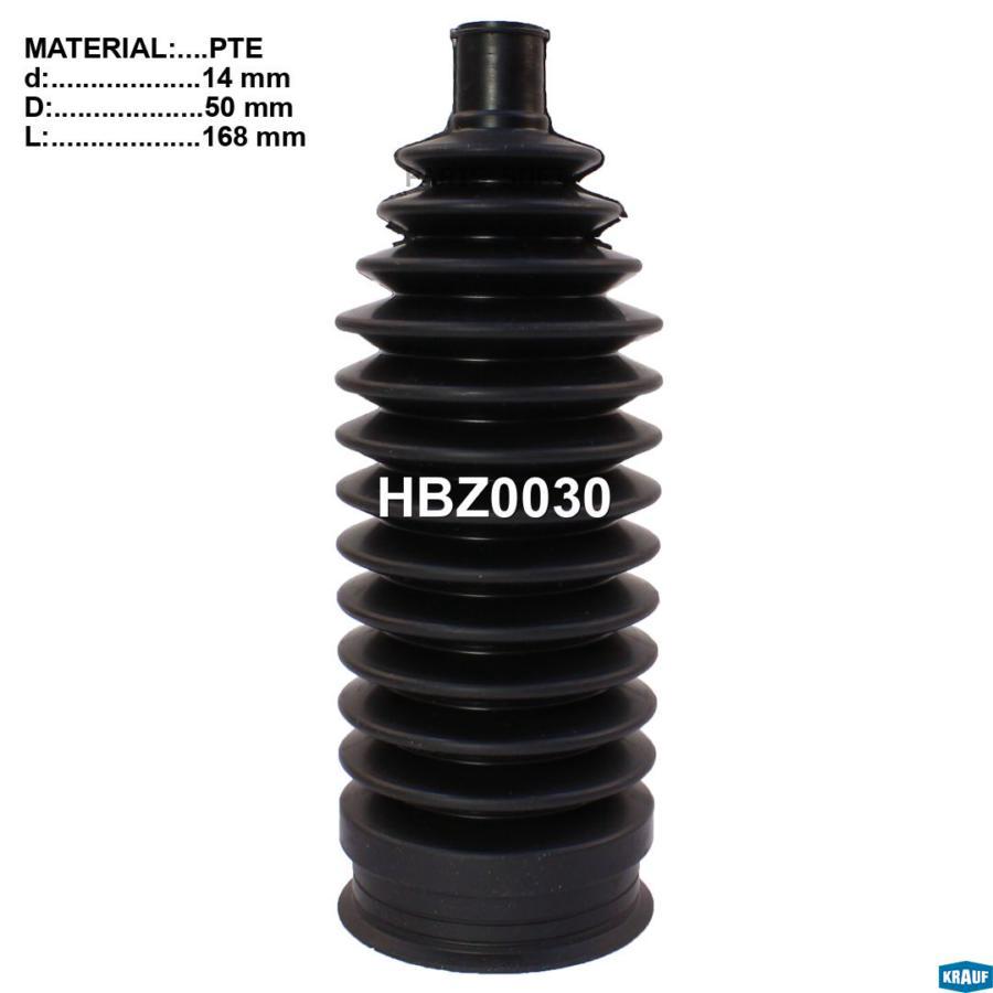 

Пыльник Рулевой Рейки Krauf Hbz0030 Krauf HBZ0030