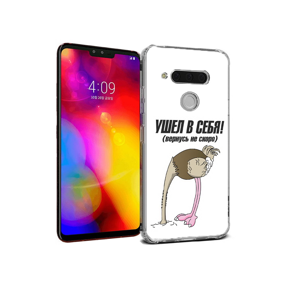 

Чехол MyPads Tocco для LG V40 ThinQ ушел в себя (PT121590.74.655), Прозрачный, Tocco
