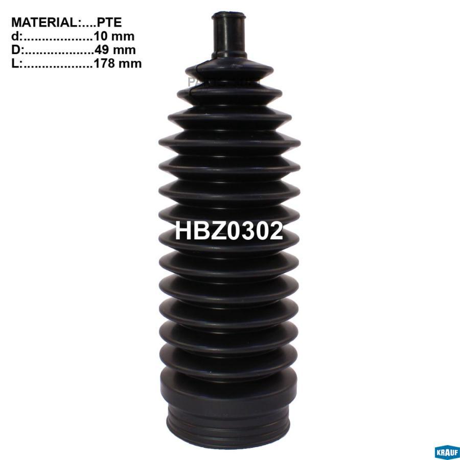 

Пыльник Рулевой Рейки Krauf Hbz0302 Krauf HBZ0302