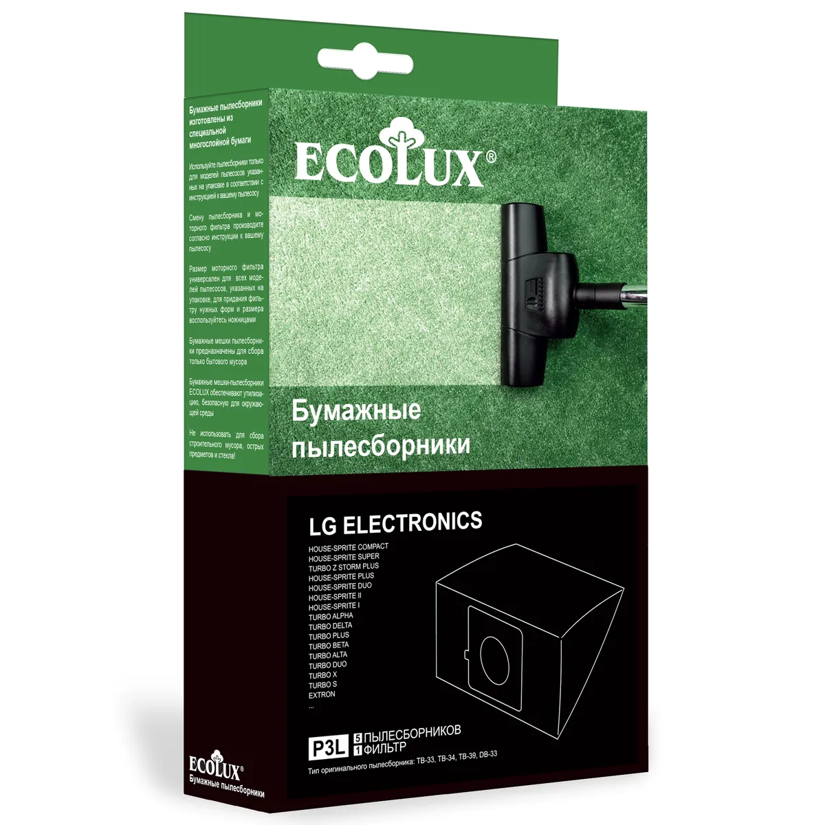 

Пылесборник Ecolux P3L, P3L