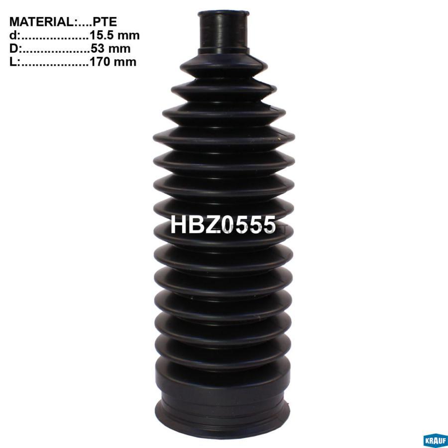 

Пыльник Рулевой Рейки Krauf Hbz0555 Krauf HBZ0555