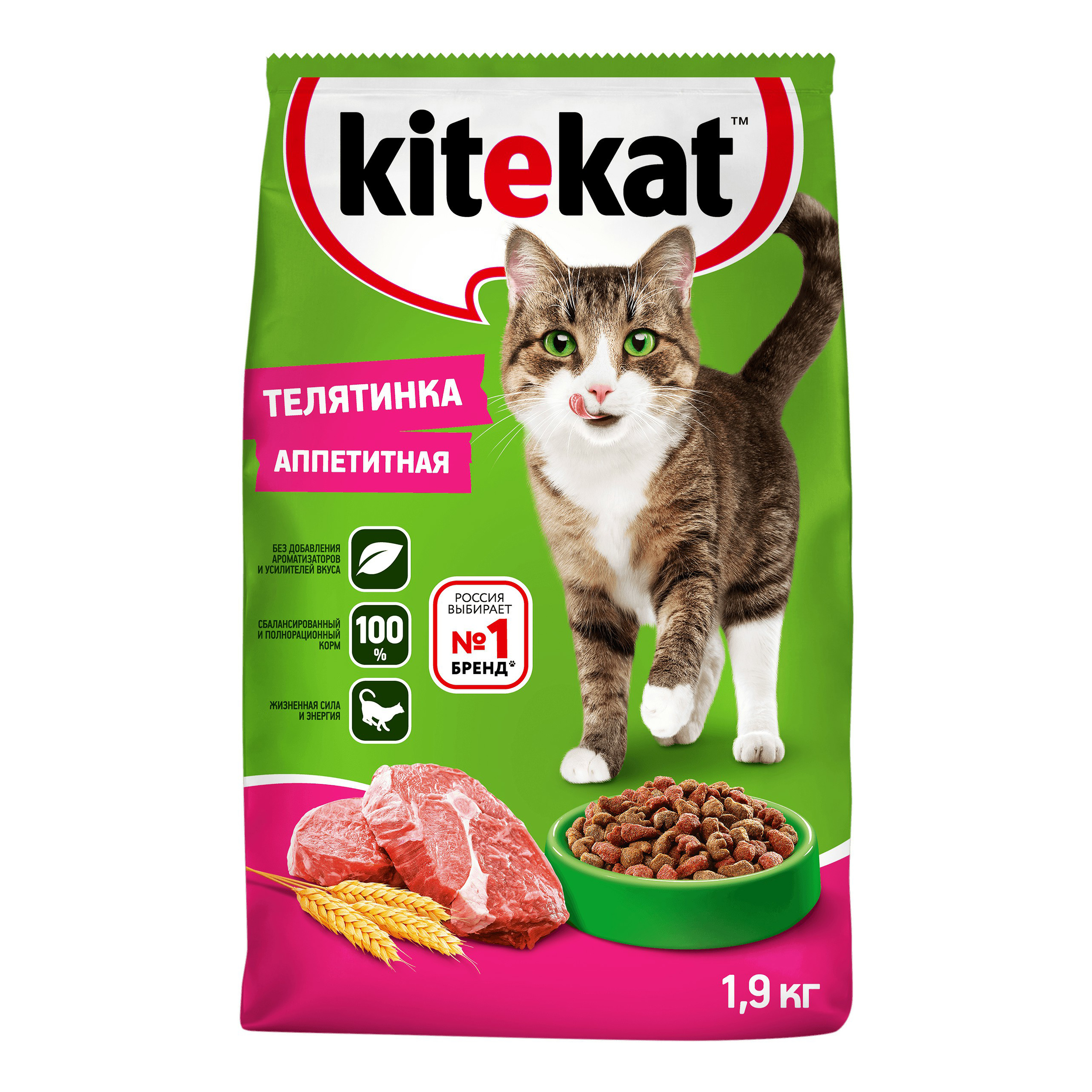 

Сухой корм для кошек Kitekat Телятинка аппетитная с телятиной, 1,9 кг