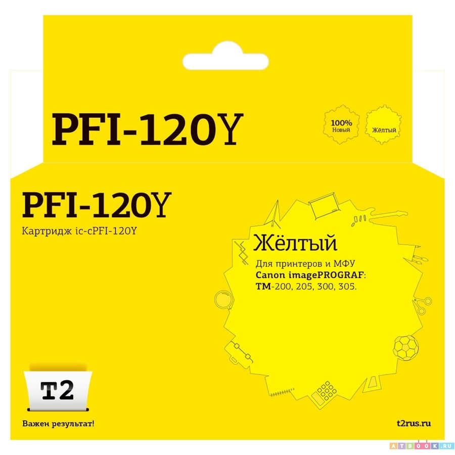 

Картридж для струйного принтера T2 IC-CPFI-120Y (IC-CPFI-120Y) желтый, совместимый, IC-CPFI-120Y