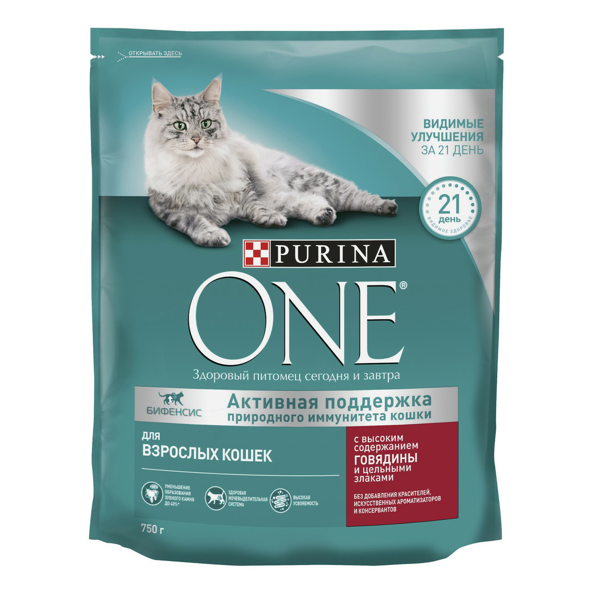 

Сухой корм для кошек Purina ONE с говядиной и злаками, 750 г