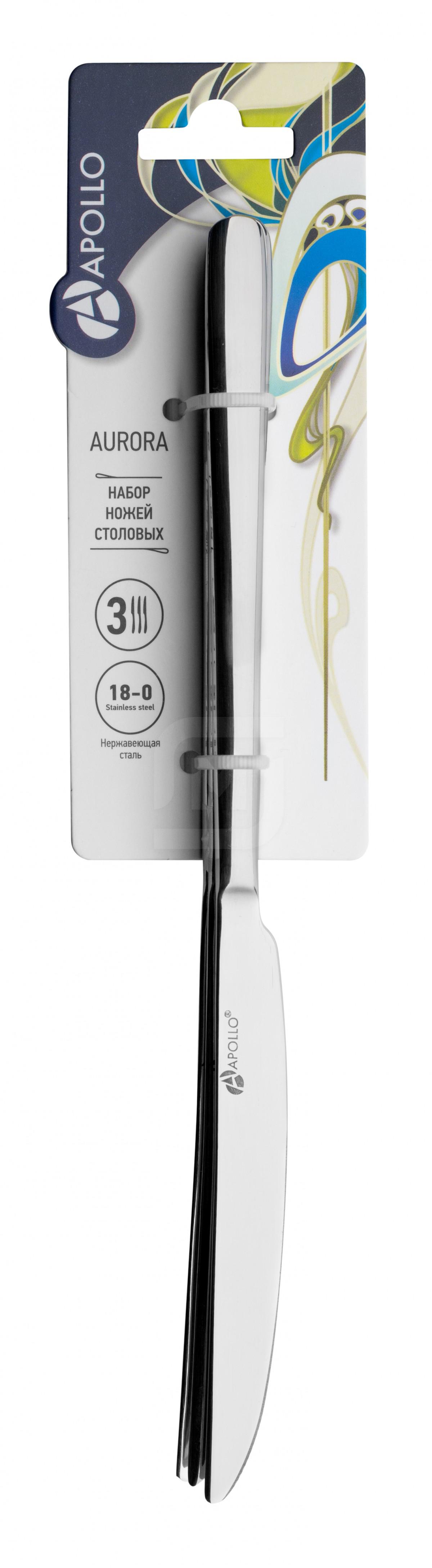 

Ножи столовые Apollo Aurora AUR-033 3 шт