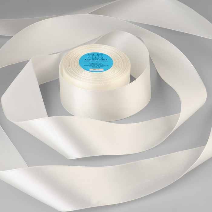 

Лента атласная, 50 мм × 33 ± 2 м, цвет молочный №042